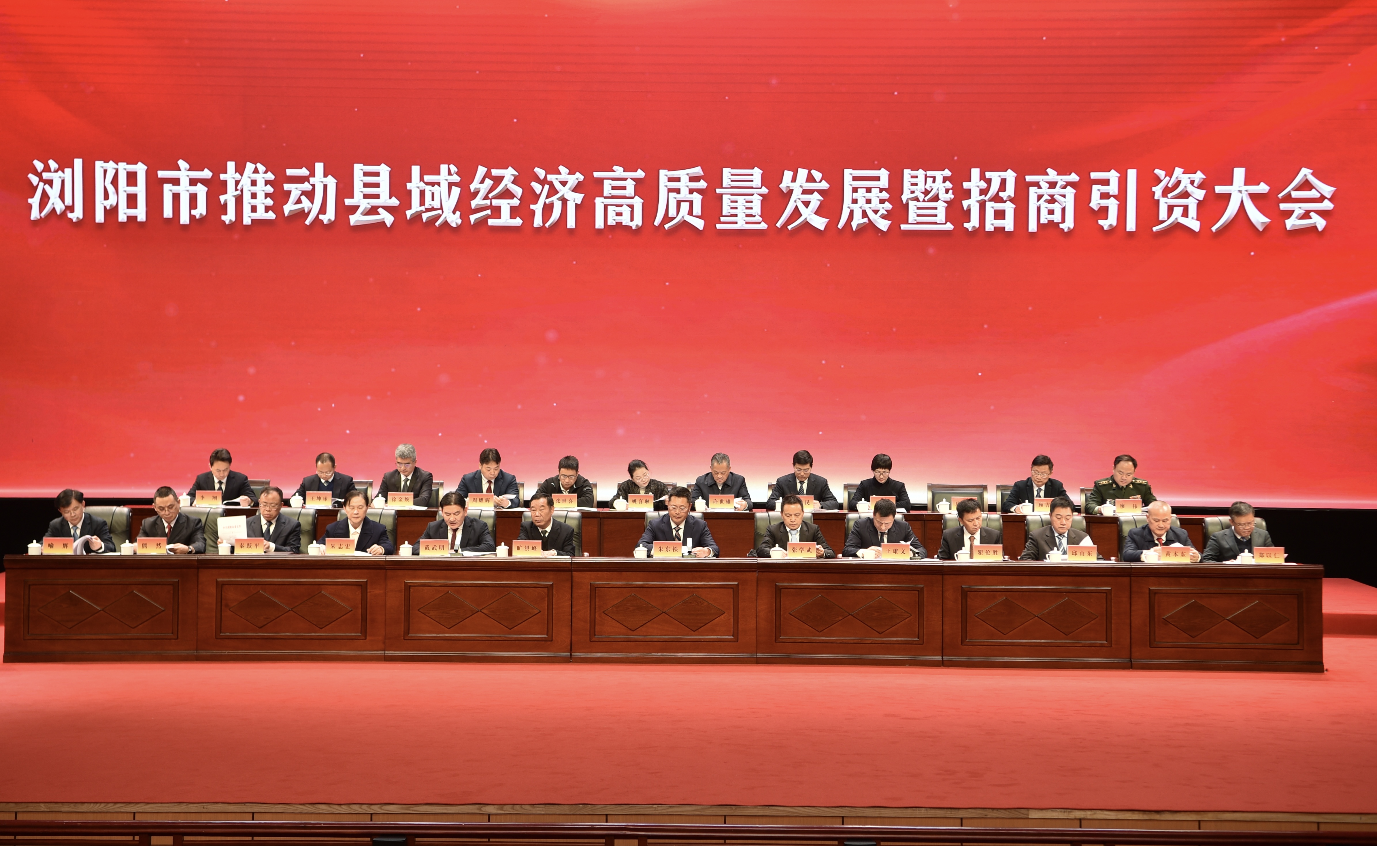 最高禮遇!鹽津鋪子張學武董事長坐主席臺 為縣域經濟高質量發(fā)展暨招商引資大會優(yōu)秀企業(yè)家頒獎 最高禮遇!鹽津鋪子張學武董事長坐主席臺 為縣域經濟高質量發(fā)展暨招商引資大會優(yōu)秀企業(yè)家頒獎